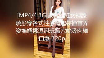 STP32863 蜜桃影像传媒 PME133 沉沦在黑丝女下属的骚逼里 吴文淇