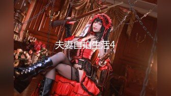 FSOG-077 cola酱 萝莉妹妹酒后失身 扣扣传媒 x 91Fans