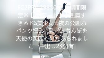 《贵在真实✿精品破\解》“老公不要停，好舒服”近景欣赏10对男女滚床单~激情四射堪比A片现场~出轨人妻换上连体情趣与小伙大战