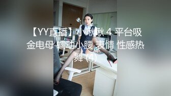 ID5269 芯萱 美艳主持人温泉会馆性爱体验 爱豆传媒