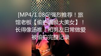 [MP4/ 1.31G]白皙巨乳，平躺在床上很大，露脸勾引狼友极品粉嫩鲍鱼肥嫩一线天