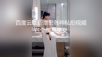 推荐~全网最棒小蜜臀！【涂涂小桃】黑丝美腿蜜臀 巨屌抽插 (2)