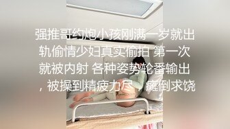 身材不错的国人妹子和洋大叔的啪啪秀