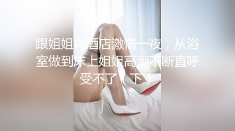 齐逼小短裤光滑美腿网红外围美女&nbsp;&nbsp;小骚货里面没穿内衣&nbsp;&nbsp;洗完澡进入正题&nbsp;&nbsp;骑在身上磨蹭