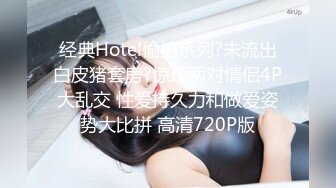 【精品CD】某房极品全裸无内！??美女被男友抛弃委屈独自回家 毛毛极其浓密10V