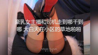 【极美网红❤️超女神】百万粉ASM女神『MissWa』超颜大尺百变COS私拍 巨乳萌妹 呻吟诱惑到爆 高清720P版