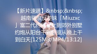 无水印[MP4/1900M]11/13 继续搞她女神前凸后翘极品粉嫩嫩身材百玩不厌深深操VIP1196