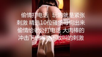 大Y哥-约炮未婚妈妈开房吃肉棒