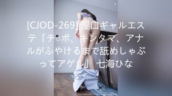 国产麻豆AV MDX MDX0179 街头猛男棒棒奖励 新人女优 徐蕾