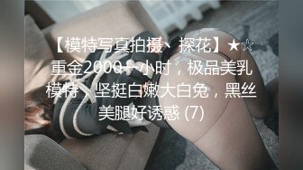 STP31467 天美传媒 TMG109 巨臀老师的身体辅导 白允儿