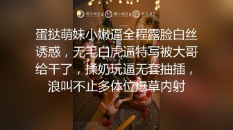 -月亮姐姐身材苗条才80斤激情与哥哥作战 快点操我 啊啊啊~快受不了啦