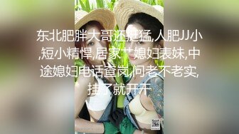 [MP4/ 1.48G]&nbsp;&nbsp;胖子传媒工作室，36岁极品美人妻，风骚淫荡欲拒还迎，小伙暴起狂插高潮