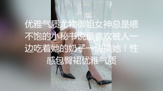 【极品韩国主播】舞蹈直播视频合集 (3)