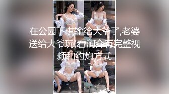 ❤️4K高清❤️-4k高清真实原相机拍摄而且还露脸携妻淫乱找单男操出血