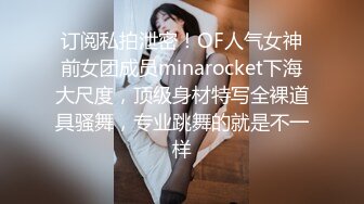 绝美夜店女 DJ 遭金主各种蹂躏！反差婊子在线为其口交乳交～