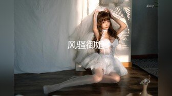 OF韩国极品TS美人妖「lin002200」【第10弹】红色连体网服被疯狂冲刺后中出