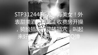 【极品美臀】国产反差留学生「Siren」OF露脸私拍 性欲旺盛每次还没开始自慰展示骚逼水就巨多 (2)