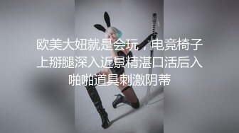 小仙女小姐姐 清纯女神〖樱桃空空〗学弟自慰被桃桃学姐发现~足交无套内射 巨乳骚货桃桃学姐~各种姿势都很会玩哦