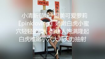 淫娃女宠91兔兔土豪大神肏穴 美团送外卖小哥惊呆了 最后邀请一起3P前后夹击