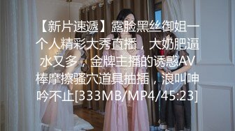 (sex)20231028_广东妹妹可撩_427407659