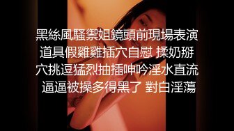 麻豆传媒，MCY-0174强欲少妇开脚勾引修理工-季妍希