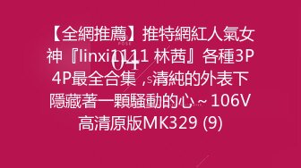 新人 李若汐 浴缸场景拍摄 黑色情趣内衣 娇媚丰腴有致惹火身段十足动人呈现[90P/133M]