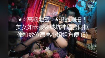 露脸小情侣私拍泄密极品清纯颜值小美女被调教成小母狗了，露出调教啪啪 玩的开！外表清纯靓丽床上风骚 (1