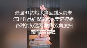 私房最新流出精品厕拍 七月新作 徐娘 少妇 超近视角 针织厂系列 5仔细才发现这的妹子用布擦逼逼 (3)