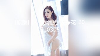 【年度新档】巅峰身材顶级豪乳「npxvip」OF私拍 极品酮体触手玩具双穴自慰喷白浆视觉效果拉满【第四弹】