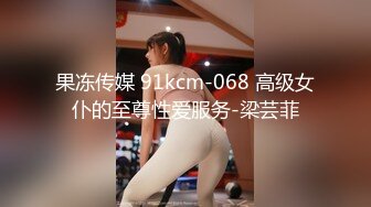 韩国BDSM大神 【Sseu_dam】【122V】 (19)