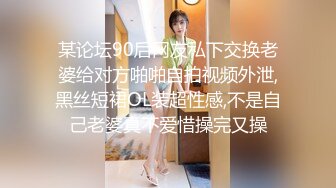 【最新重磅私房独家】重庆22岁奶茶店上班的00后C杯美女被摄影师忽悠抠逼 强上无套抽插没忍住内射