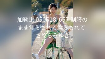 最高级おもてなしソープ 背徳中出し3连発 加藤妃乃【MGSだけのおまけ映像付き+15分】