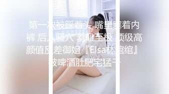 极品尤物美少女！漂亮纹身外表甜美！穿上黑丝大尺度自慰，假吊抽插紧致骚穴，低低呻吟