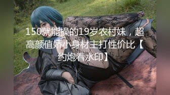 【最美??顶级女神】极品蜜汁白虎尤物『娜娜』最新OF版新作《淫乱修女的呻吟》内射灌满粉穴 高清1080P原版无水印