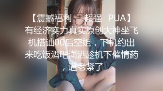 学校女浴室偷拍隔间女生擦身体,擦完后还掰,开阴道看一下里面洗干净没有