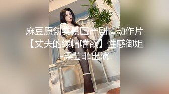 【新片速遞】&nbsp;&nbsp;✨【长期订阅更新】人气反差ASMR女网黄「deerlong」OF性爱私拍 泰妹深夜发骚抓起男朋友大鸡巴开始舔舐索爱[328MB/MP4/5:19]