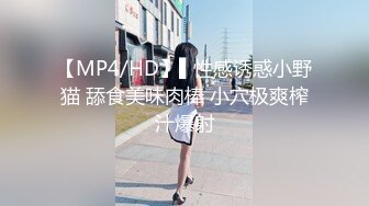 [MP4/1.33G]推特【披萨小蛋糕/一个小栗子】精彩共演3P4P 黑丝无套内射