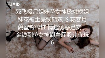 【新片速遞】 ☀️最新流出ONLYFANS极品大波露脸网红女神【六味帝皇酱】付费私拍☀️大奶翘臀令人想入非非的完美身材[197M/MP4/02:50]