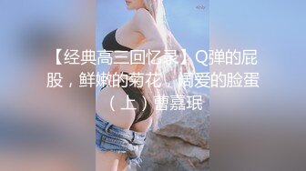 日常生活中是个才艺女生私下是个反差婊，小提琴老师【金友莉】不雅私拍流出，道具紫薇口活毒龙堪称一绝 (5)