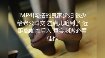 [MP4/ 985M]&nbsp;&nbsp;顶级女神性感窈窕大长腿网丝尤物 苏善悦 终极迷奸之强上极品嫩模