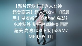 [MP4/ 387M] 酒店开房操粉嫩的无毛B小女友完美露脸