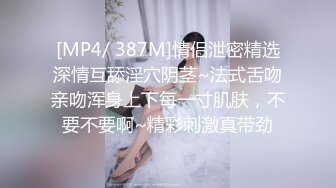 ❤️❤️一线天馒头B，极品网红美女，女仆装被炮友爆草，怼入骚穴一顿操，骑乘位夹的好紧，无套内射