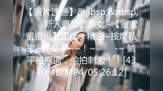 [MP4]沉迷赌博暴富的房东女儿▌莉娜▌肉体讨好我 精湛舔吸大屌龟头 爆肏色欲胴体爽翻