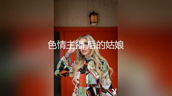 约炮约到极品女神