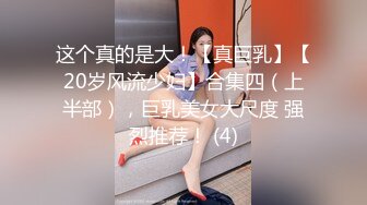 [MP4/ 387M] 淫娃欲女 在职护士淫乱觉醒小曼制服诱惑下制服姐夫 给姐夫采精 终于尝到念念想的鸡巴 让姐夫后入内射