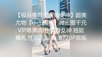 [4P换妻]室友趁着我的女友沉睡去挑逗并且强行插入被我和室友老婆看到 最后一起玩起了淫乱4P换妻游戏