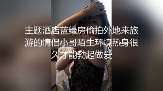 《人妻熟女控☀️必备》强烈推荐！风韵犹存大奶一线天美鲍网红熟女【亚馨】订阅私拍，各种露出外拍性爱口交紫薇太好了绝对败火 (6)