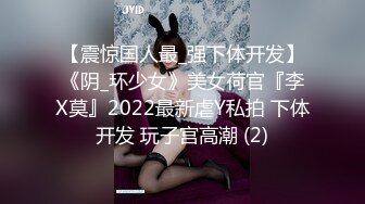 骚妻激情爱爱