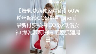 极品清纯少女，3000一炮，大圈00后女神，坚挺美乳，沙发后入，高潮迭起