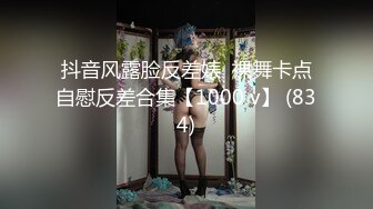 牛仔短裤腿上纹身大奶妹 ，穿上全套情趣装继续第二炮 ，掰穴舔逼足交调情